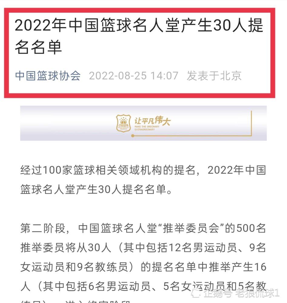 针对这一消息，图片报根据他们的信源进行了解读。